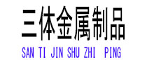 鹿邑光伏配件