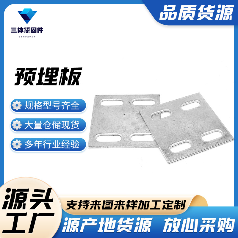 鹿邑三体金属制品